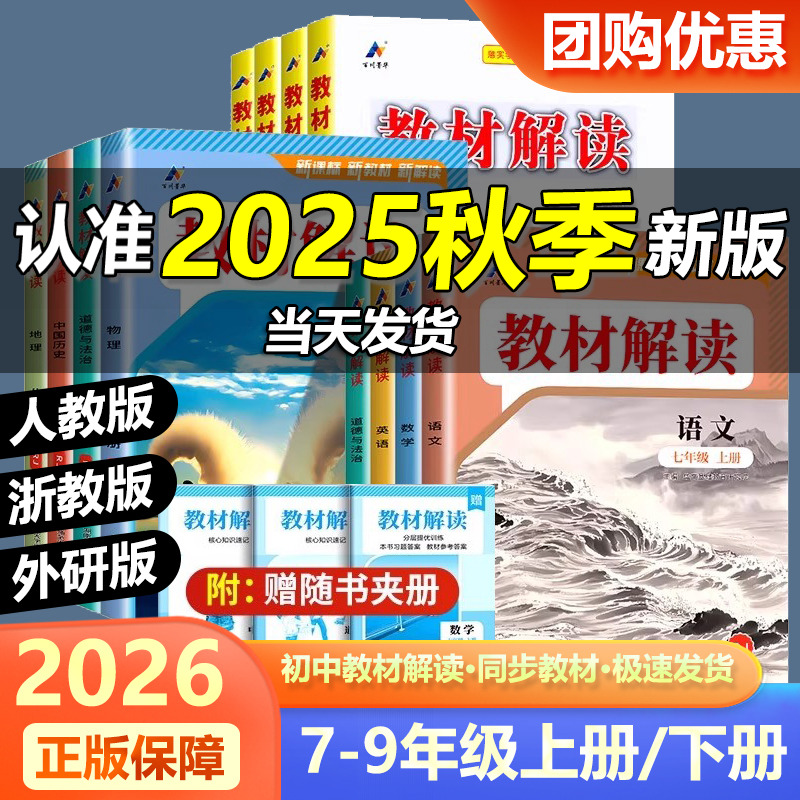 附参考答案
