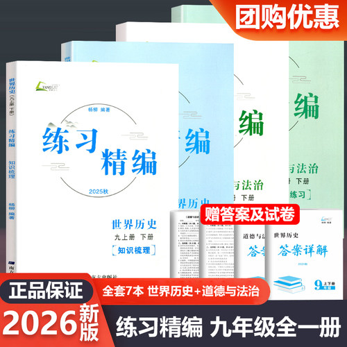 附纸质答案