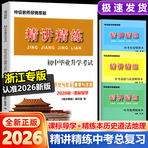 附参考答案