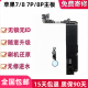 适用苹果iPhone7 拆机无修主板无锁无ID 8plus三网4G原装 7plus