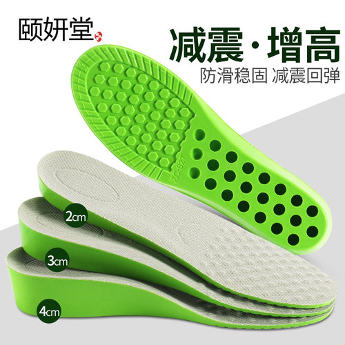 蜂窝设计 PU材质 隐形质轻