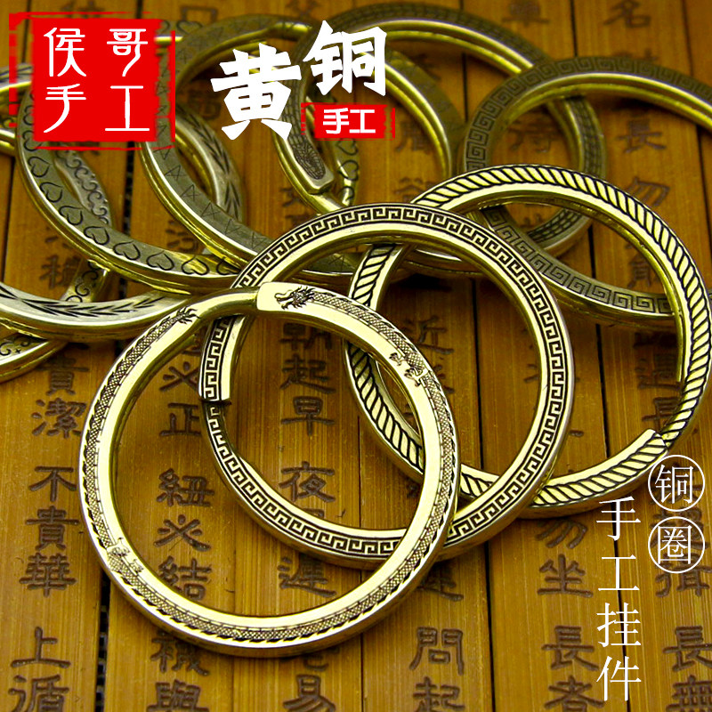 创意钥匙圈黄铜材质加厚钥匙圈扁圈挂件金属纯铜钥匙扣铜圈实心