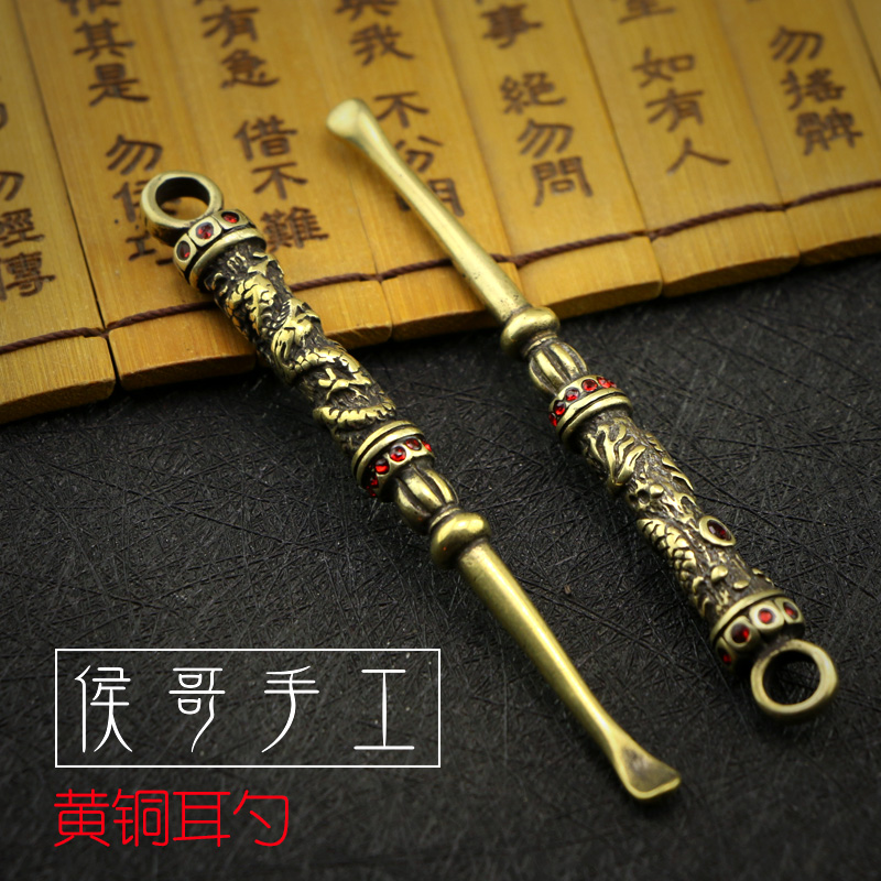 手工铜挖耳勺个性掏耳朵神器装采耳工具耳朵清洁器吸耳屎耳扒成人