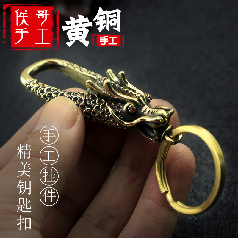 brass Faucet Key buckle Waist hang Belt buckle Belt automobile Key buckle Pure copper Key ring originality giftin the Festive supplies/Gift , Gift ideas , Keychain  category - from Buy2taobao.com to provide professional Taobao agent buy service