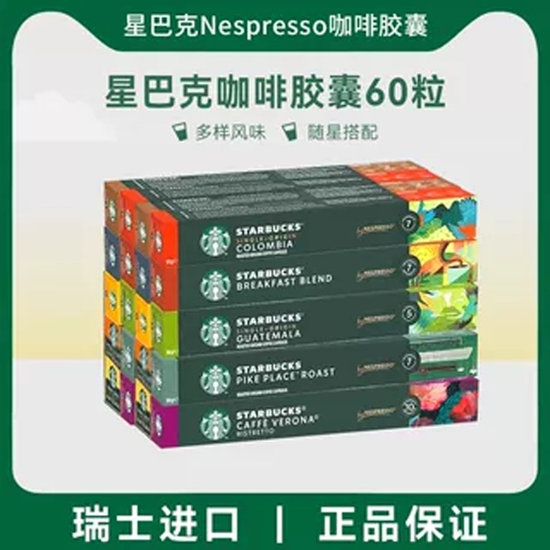�������� 50�� �ǰͿ�Nespresso ���ҿ��� 60��