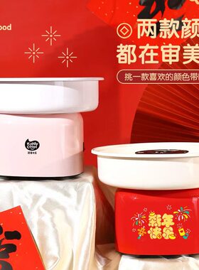 凯蒂卡乐棉花糖机女孩过家家玩具儿童生日礼物棉花糖家用手工制做