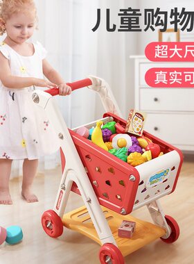 购物车玩具宝宝小手推车儿童过家家水果切切乐厨房超市男女孩做饭