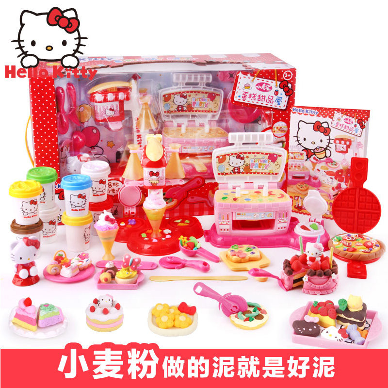 凯蒂猫蛋糕甜品屋儿童橡皮泥彩泥幼儿园学生手工制作生日礼物8612