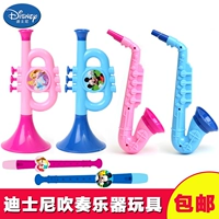 Disney trẻ em kèn nhỏ đồ chơi thổi nhạc cụ lớn bé thổi sáo saxophone cậu bé món quà - Đồ chơi âm nhạc / nhạc cụ Chirldren đồ chơi trẻ em thông minh