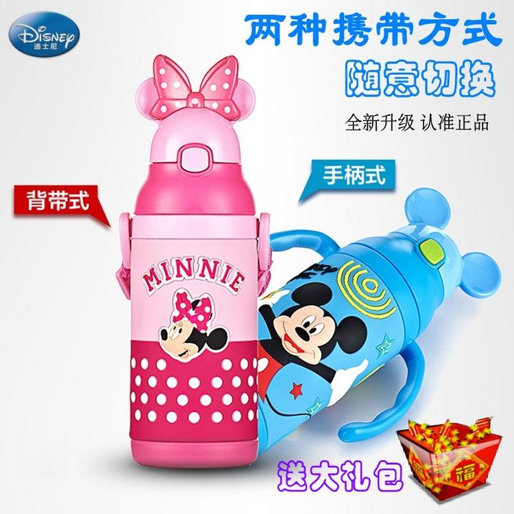 正品迪士尼吸管杯保温杯子双盖儿童水壶背带双把手柄2用宝宝水杯