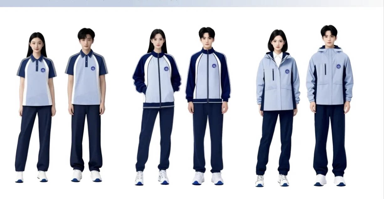 哈尔滨市统一新款校服春夏秋冬季拉绒裤子冲锋衣摇粒绒羽绒服男女图片
