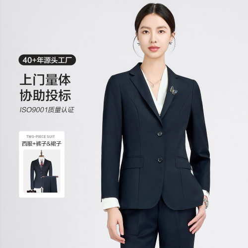 男女同款西装女西装套装女西服保险房地产银行职业女裙套装藏青色