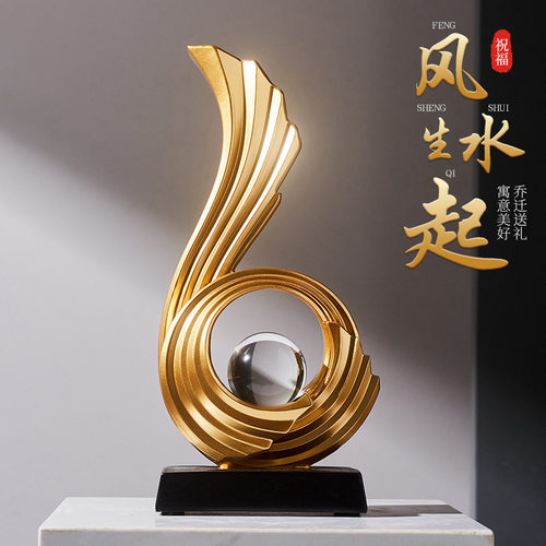 风生水起抽象摆件生水生财酒柜客厅玄关电视柜办公室寓意装饰