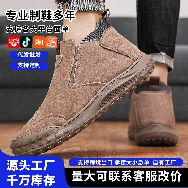 冬季男鞋加绒加厚劳保鞋耐磨工装鞋保暖厚底男式棉鞋外贸大码鞋,流行男鞋,棉鞋,淘宝优惠券,粉丝福利购,淘宝优惠卷