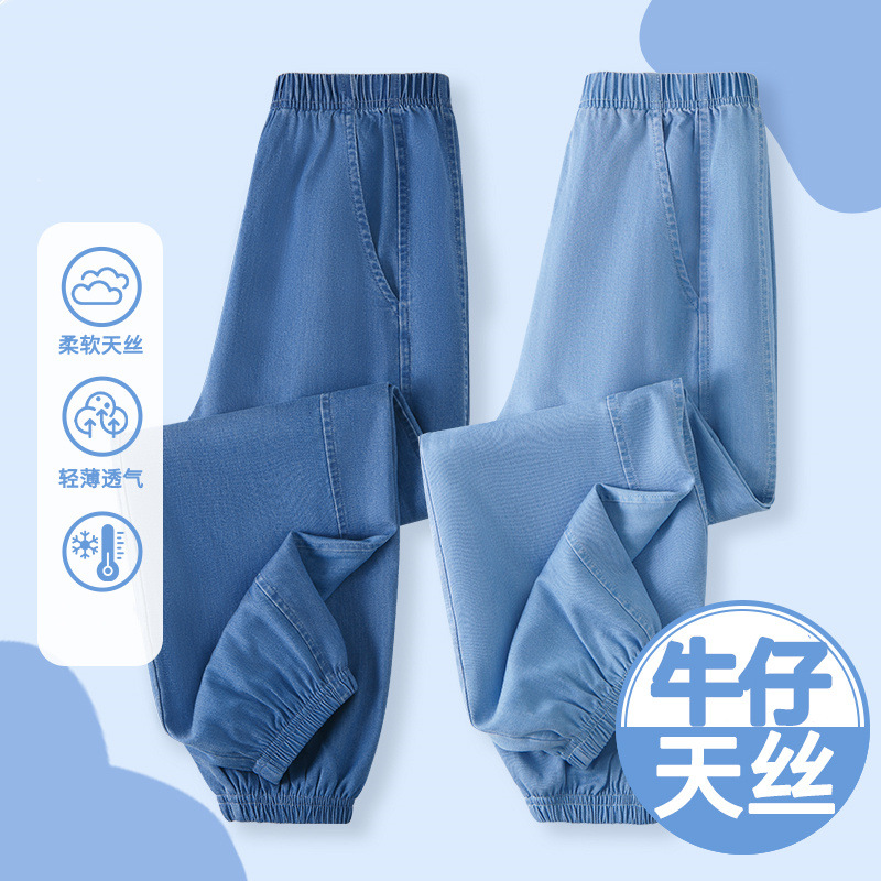 儿童牛仔裤春夏儿童防蚊裤薄款童裤一件代发男童宝宝长裤女童
