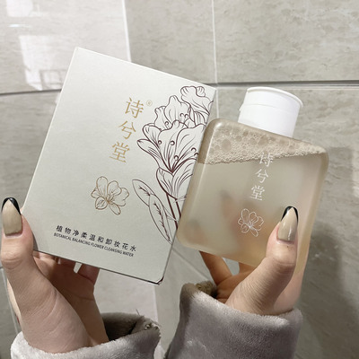 植物卸妆水眼唇脸三合一卸妆温和不刺激深层清洁小清新女士