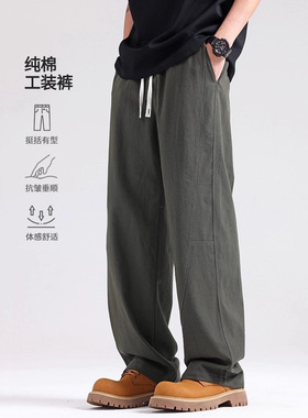 纯棉工装裤男2026夏季宽松男裤运动卫裤男士直筒休闲长裤春季裤子