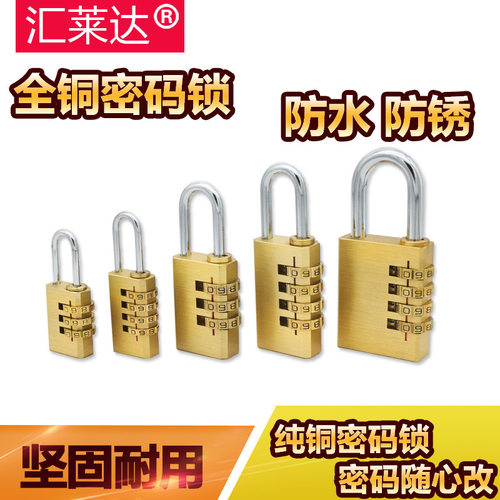 铜密码挂锁包包铜锁3位轮挂锁小号密码锁柜子锁头厂家直销