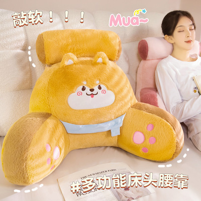 床头靠垫软包护腰枕头床上靠枕大靠背垫孕妇沙发抱枕宿舍儿童看书