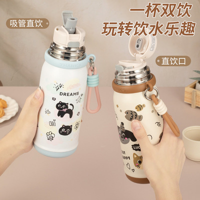 冬季新款女生高颜值保温水杯大容量学生上学专用便携保温杯