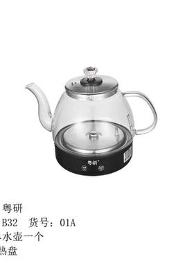 粤研银泉水壶配件单水壶全自动电热水壶岩板专用