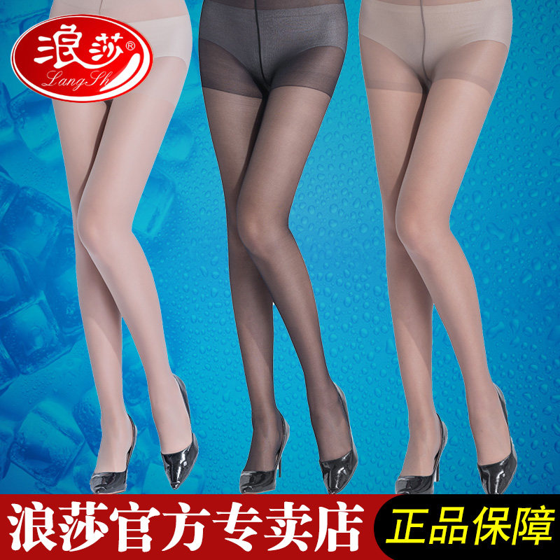 浪莎丝袜女薄款防勾丝隐形夏季薄款长筒打底袜超薄性感连裤袜正品