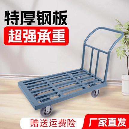 加厚平板车搬运车拖车小拉车便携手推车拉货小推车四轮工地重型