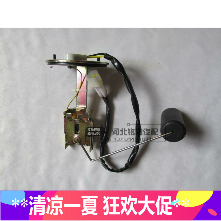 Dawn Yellow cuv  V3 Oil float Fuel gauge sensor Fuel position sensor Oil level gaugein the Car/Articles/Fitting/Refit , Auto Parts and Accessories , Electrical System , Automotive Sensors  category - from Buy2taobao.com to provide professional Taobao agent buy service