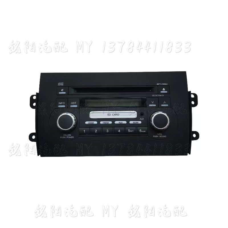 适用天语CD机铃木天语原车CD机收音机音响主机车载MP3音乐播放器