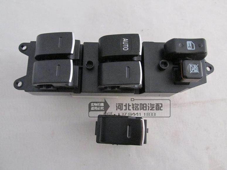 长城哈弗M4玻璃升降器开关m4升降开关m4升降开关哈弗m4门窗开关
