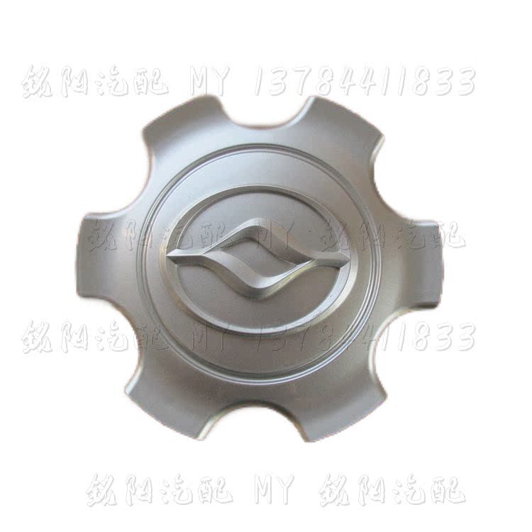 黄海N1皮卡轴头盖轮毂盖