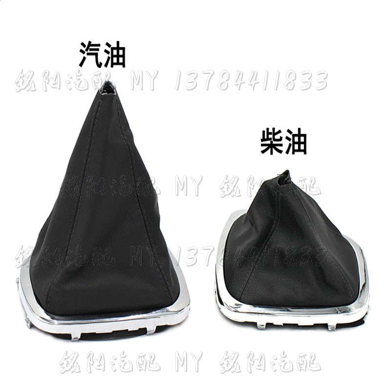 适配长城哈弗H6排挡换挡杆防尘套哈弗H6汽柴油版防尘套防尘罩档套