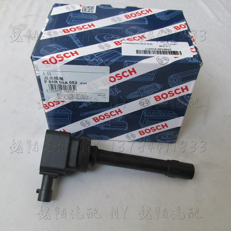 适用哈弗H6点火线圈哈弗H2长城腾翼C50嘉誉V80高压包线束1.5T原装