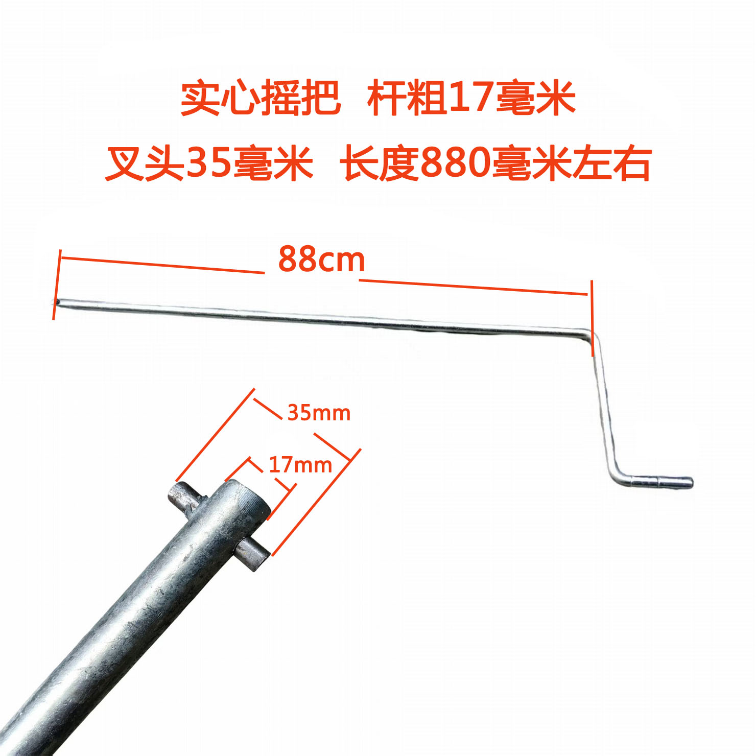 汽车备胎摇把摇把备胎拆卸工具