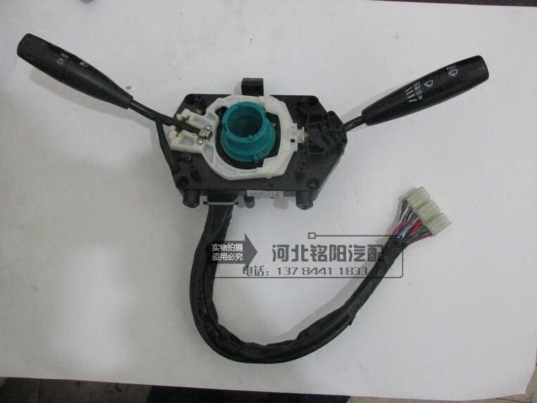 长安铃木羚羊大灯开关雨刮开关组合开关控制开关转向开关