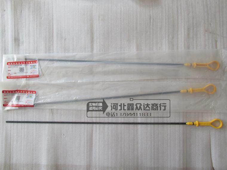 铃木峰驭启悦天语尚悦锐骑雨燕1.5机油尺油位尺油标尺油量尺正品