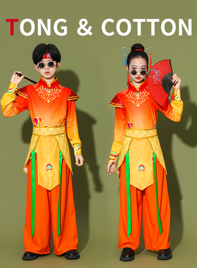 元旦中国风打鼓演出服儿童男女童喜庆红色金色腰鼓服长袖表演服装