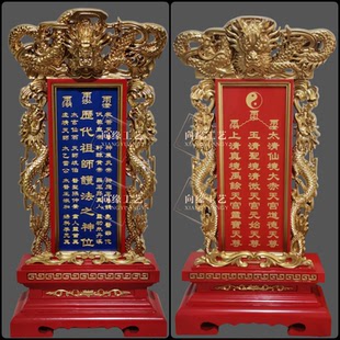 厂家直销定制实木排位牌历代宗亲莲位祖先灵位神牌祖师爷三清三官