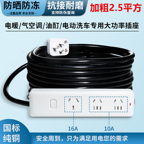 纯铜2.5平大功率取暖器电磁炉