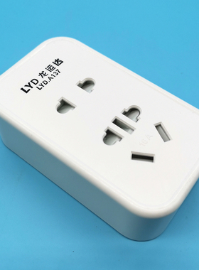10/16a明装插座7孔小区充电桩自扣式大功率空调微波炉2位7孔插座