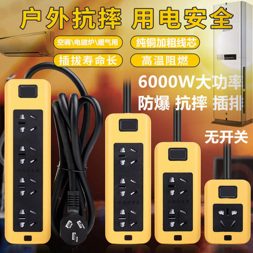 龙运达大功率插座纯铜10-16a空调