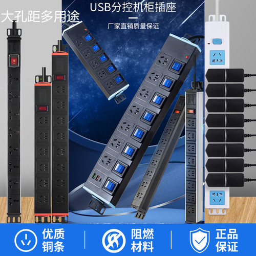pdu机柜插座机房电箱专用电源