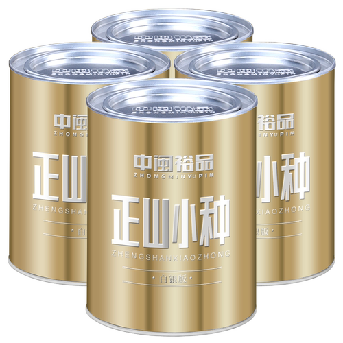 125g正山小种红茶茶叶 武夷山桐木关散装茶叶