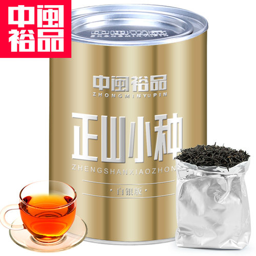 125g正山小种红茶茶叶 武夷山桐木关散装茶叶 - 封面
