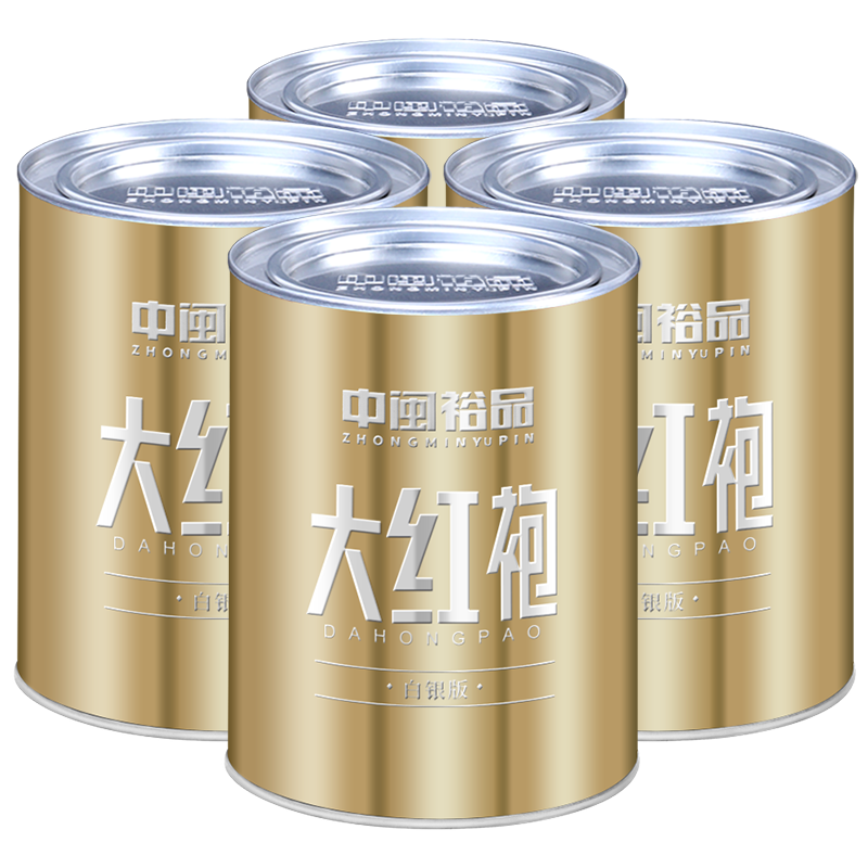 武夷山岩茶100g散装大红袍茶叶