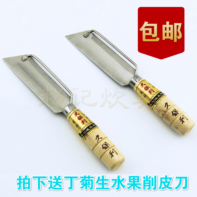 Asparagus Paring knife Kubo Lee Potato Paring knife Peeler household multi-function PEELER Fruit knife Horseshoe knifein the Kitchen/Cooking utensils , Cooking utensils , Tool , Fruit and vegetable grater/Fruits and knife  category - from Buy2taobao.com to provide professional Taobao agent buy service