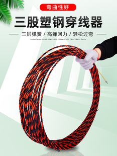 穿线器神器万能引线器电工拉线手动拽线器钢丝网线串线放线暗管