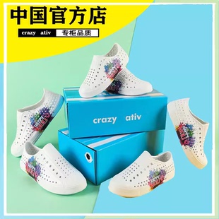 男女儿童套脚沙滩正品 亲子防滑官方 ativ旗舰店彩虹洞洞鞋 crazy