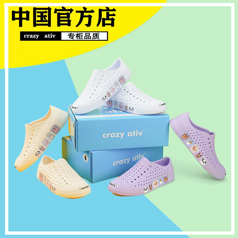 crazy ativ徐艺洋浪姐同款豆腐块系列洞洞鞋女新款沙滩溯溪凉拖鞋