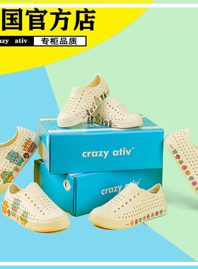 crazy ativ2025新品亲子洞洞鞋守护灵联名款沙滩鞋溯溪鞋家庭凉鞋